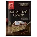Цукор ванільний Приправка, 10 г (643516)
