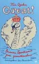 Great. Велика Британія для допитливих - Тіна Озевич