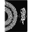 Планер Gifty "Путь"