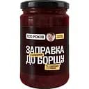 Заправка до борщу 100 Років з засмажкою 330 г