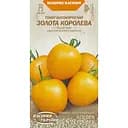 Насіння Томат Насіння України Високорослий Золота королева 0.1 г (633400)
