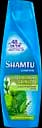 Шампунь Shamtu Глибоке Очищення і Свіжість, з екстрактами трав, для жирного волосся, 360 мл