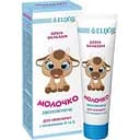 Молочко зволожуюче для немовлят Elixir 75 мл