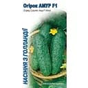 Насіння НК Еліт Огірок Амур F1 10 шт. (6485)