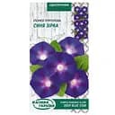 Насіння квітів Насіння України Іпомея пурпурова Синя зірка 0,5 г 