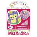 Стикерная мозаика «Сова и фламинго» 10100514У с раскраской