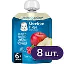 Пюре Gerber Pouch Яблоко, груша, малина и черника 720 г (8 шт. по 90 г)