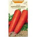 Морква Насіння України Королева осені 2 г помаранчева