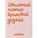 Блокнот в крапку Orner Стильний рожевий