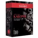Уценка. Вино Shabo Каберне, красное, сухое, Bag-in-Box, 9,5-13%, 10 л