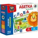 Розвиваюча гра Vladi Toys Абетка на магнітах Академія розвитку, укр. мова (VT5411-03)