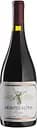 Вино Montes Syrah Alpha Montes, червоне, сухе, 0,75 л