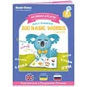 Интерактивная обучающая книга Smart Koala 200 первых слов, сезон 1 (SKB200BWS1)