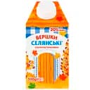 Сливки Селянські ультрапастеризованные 20% 500 г