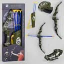 Лук, 3 стріли, мішень