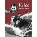 Улісс (Ілюстроване видання) - Джеймс Джойс