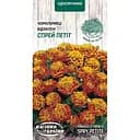 Насіння Чорнобривці відхилені Насіння України Спрей петіт 0.5 г (775600)