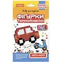 Набір для творчості термомозаїка Апельсин 2 в 1 Авто-мото НТ-15-07 яскраві кольори