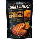 Приправа Приправка Grill&BBQ Мексиканские крылышки, 30 г (757597)