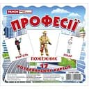 Набір розвиваючих карток Ranok Creative Професії 17 карток 13107128