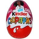 Яйце шоколадне Kinder Сюрприз Barbie для дівчаток 20 г (365776)