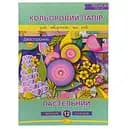 Набір кольорового двостороннього паперу "Пастельний" А4 АП-1214, 12 аркушів
