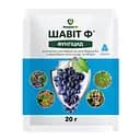 Фунгицид ProtectON Шавит 20г