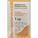Кормовая добавка Укрзооветпромснаб Иммунобактерин-D для нормализации микрофлоры кишечника 1 г