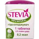 Подсластитель Красота та Здоров'я Flip-top Стевия 200 шт.