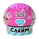 Игрушка-антистресс L.O.L. Surprise! Шар, TM Lovin, 210 мл