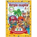 Настольная игра-бродилка Остров Сокровищ Jumbi JG05122301 кубик и 3 фишки