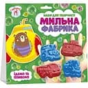 Мильна фабрика Ranok Creative Їдемо та пливемо 10100577 сюрприз