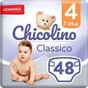 Підгузки Chicolino Classico 4 (7-14 кг) 48 шт.