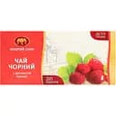 Чай чорний Золотий Слон Суниця 20 шт. х 1.3 г