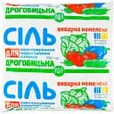 Сіль Дрогобицька виварна кухонна 750 г