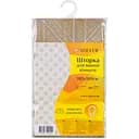 Шторка для ванної Volver Pof 180 x 180 см (50212)