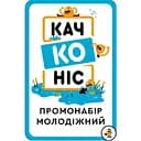 Аксесуар Lord of Boards Промо набір Качконіс Молодіжний укр. (LOB2203UA2)