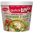 Крем-суп Жменька Гороховый с карри 55 г (909645)