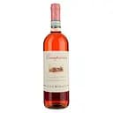Вино Illuminati Dino Campirosa, рожеве, сухе, 0,75 л