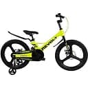 Велосипед двоколісний Corso Revolt 20" MG-20884