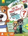 Що ти робитимеш? Мінна безпека у запитаннях та відповідях - Юлія Єрьоменко