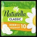 Гігієнічні прокладки Naturella Classic Normal 10 шт.