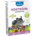 Корм для грызунов Природа Коктейль Шиншилла 500 г (PR740047)