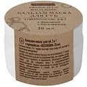 Бальзам-маска для губ 2 в 1 з прополісом Acme Professional Beeorium 20 мл