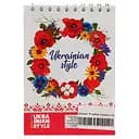 Блокнот «Ukrainian style» А6 АП-1907-11, 40 аркушів, пружина зверху