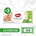 Влажные салфетки Huggies Natural Care Extra Care 2+1, 3х56 шт.