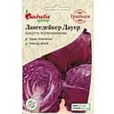 Капуста червоноголова Садиба Центр Лангедейкер Дауер Традиція 0.5 г