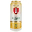 Пиво Перша Приватна Броварня Свежий Разлив, светлое, 4,2%, ж/б, 0,5 л