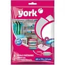 Чохол для одягу вакуумний York 60х70х34 см (9307)
