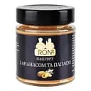 Паштет ананас+папайя RON 160 г